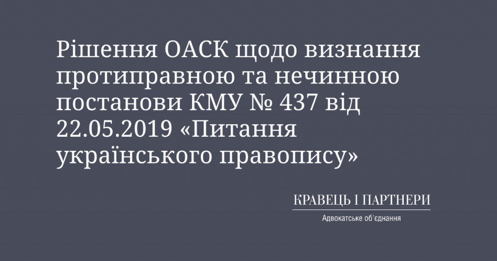 Огляд практики ВС від Ростислава Кравця, що опублікована з 20 по 26 березня 2021 року Огляд практики ВС від Ростислава Кравця, що опублікована з 20 по 26 березня 2021 року