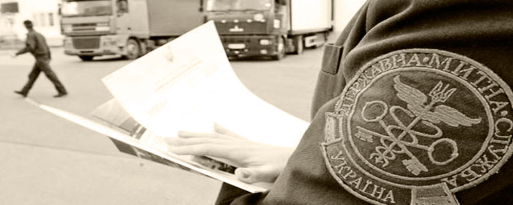 Commercial and Customs Law Commercial and Customs Law