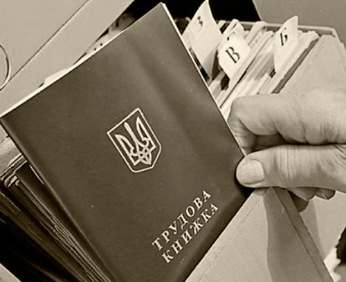 Практики Практики